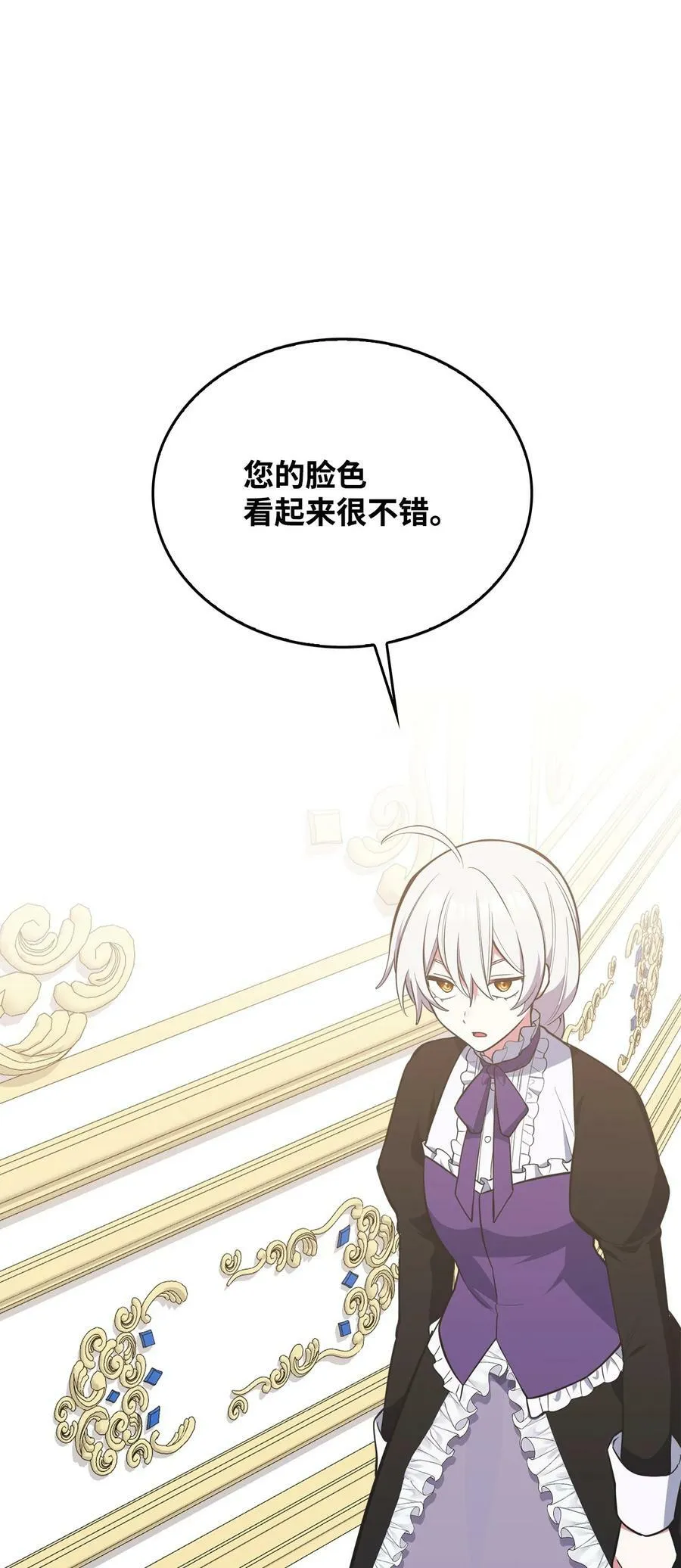 61 任务完成 第78页