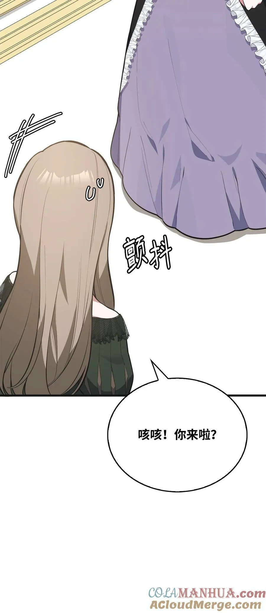 61 任务完成 第79页