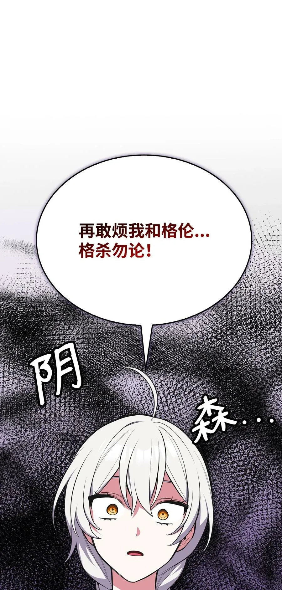 61 任务完成 第81页