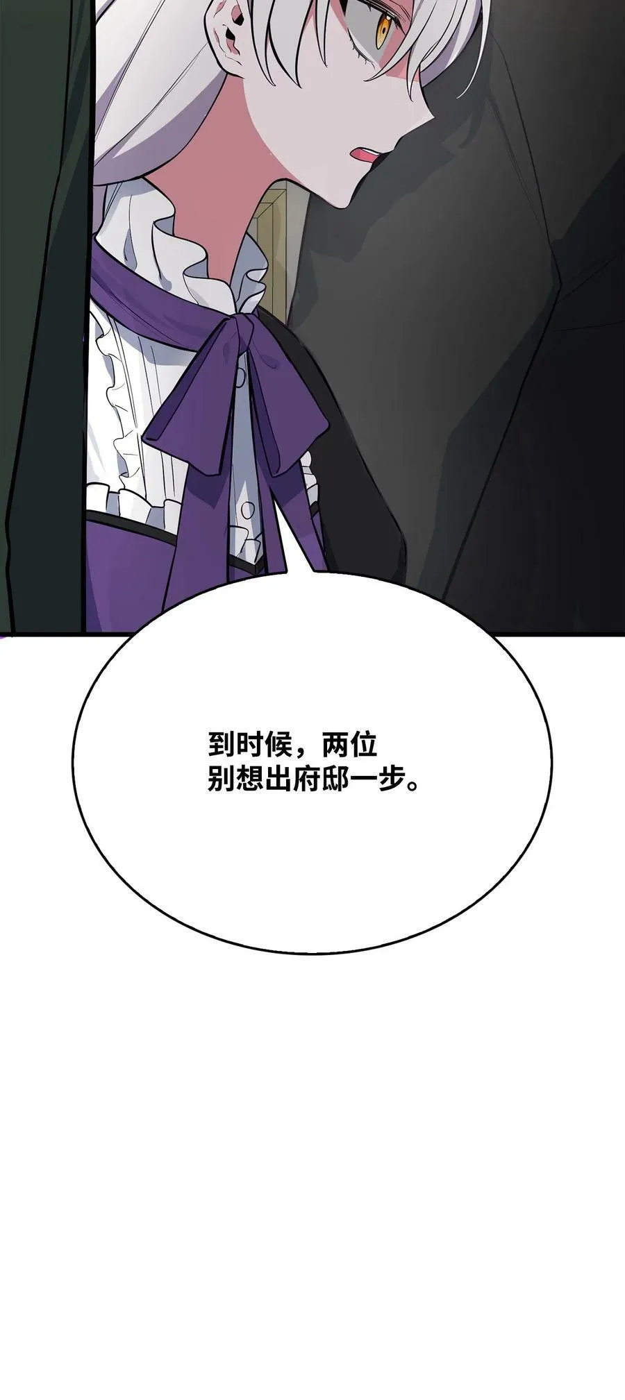 61 任务完成 第92页