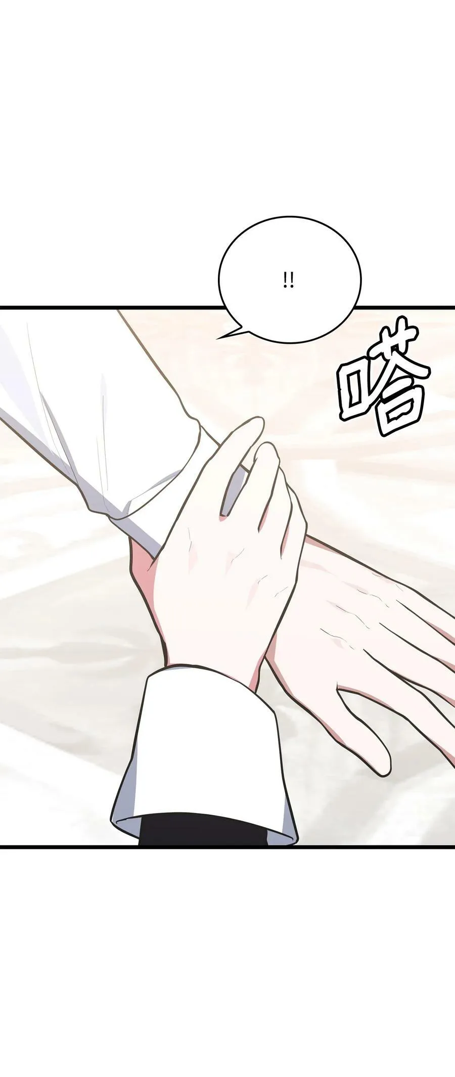 61 任务完成 第96页