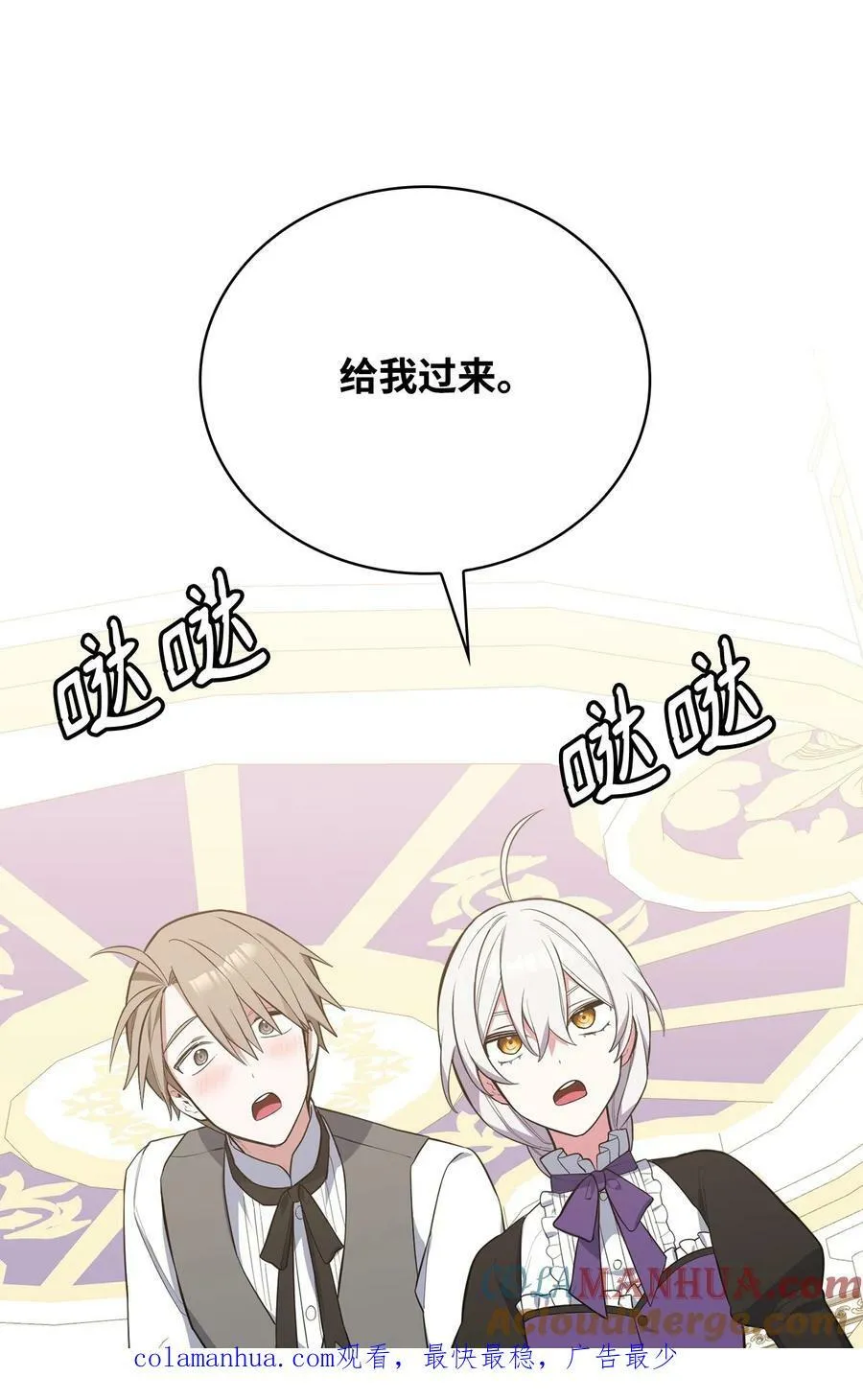 61 任务完成 第97页