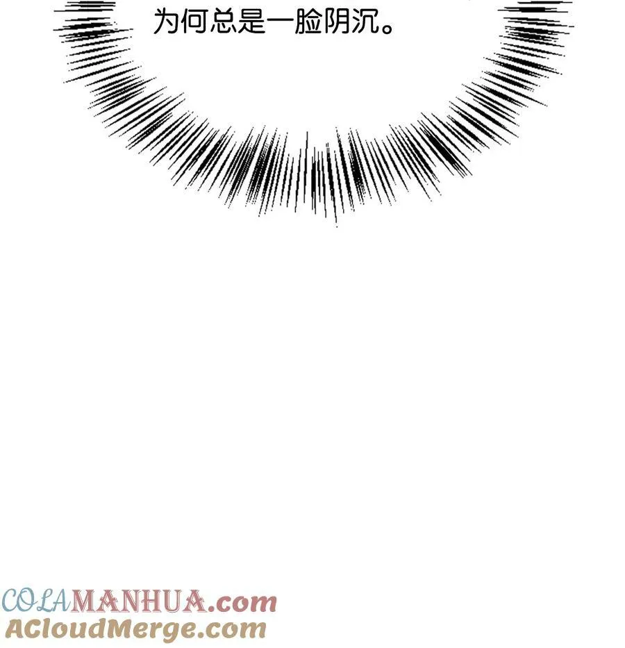 60 魔塔之旅 第16页