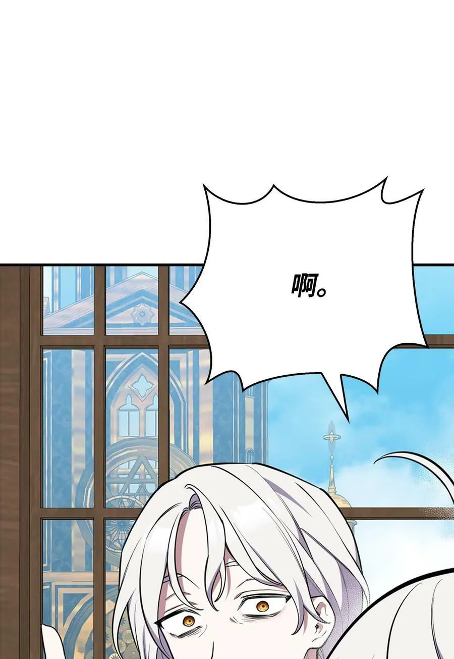 60 魔塔之旅 第41页