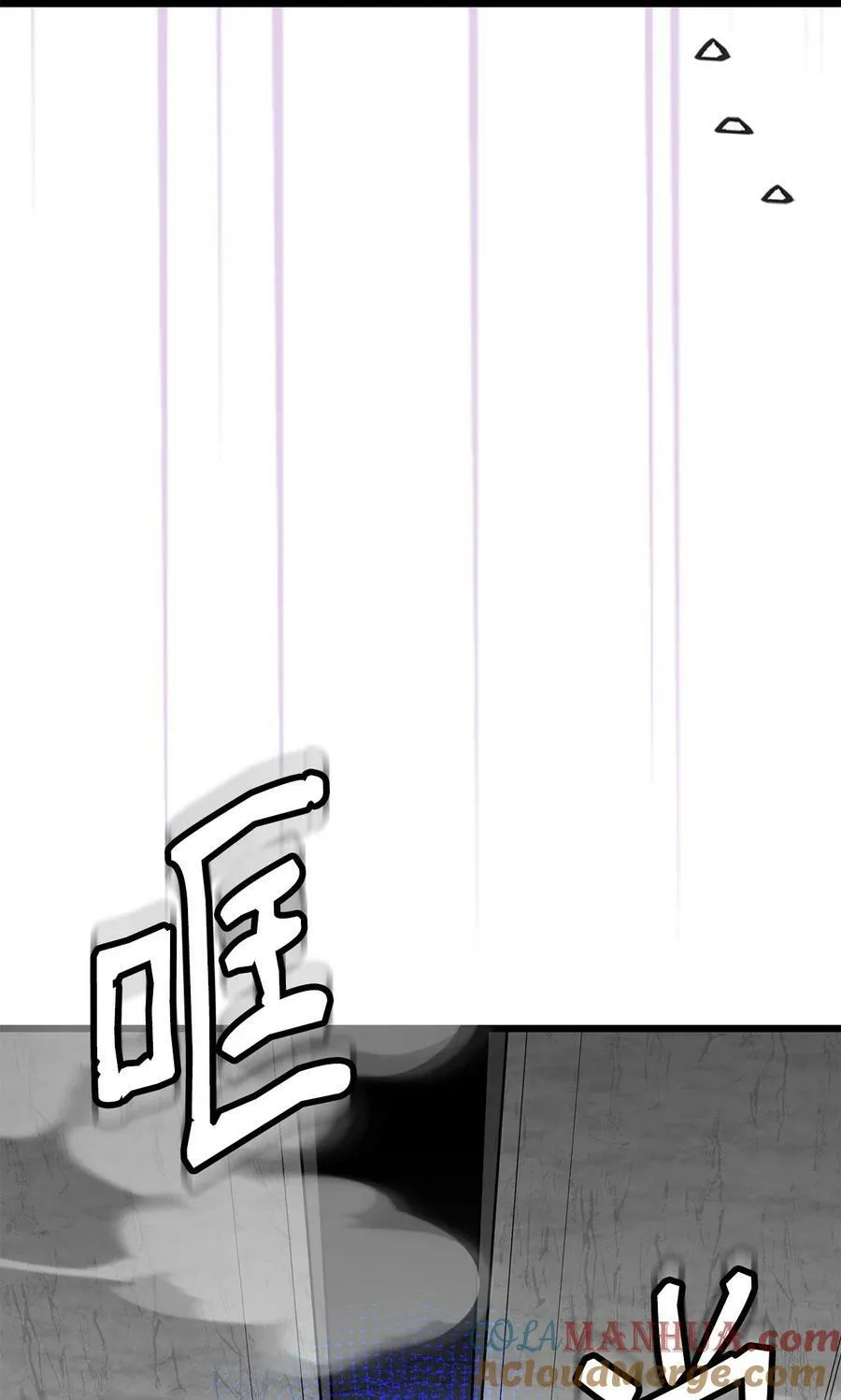 60 魔塔之旅 第82页