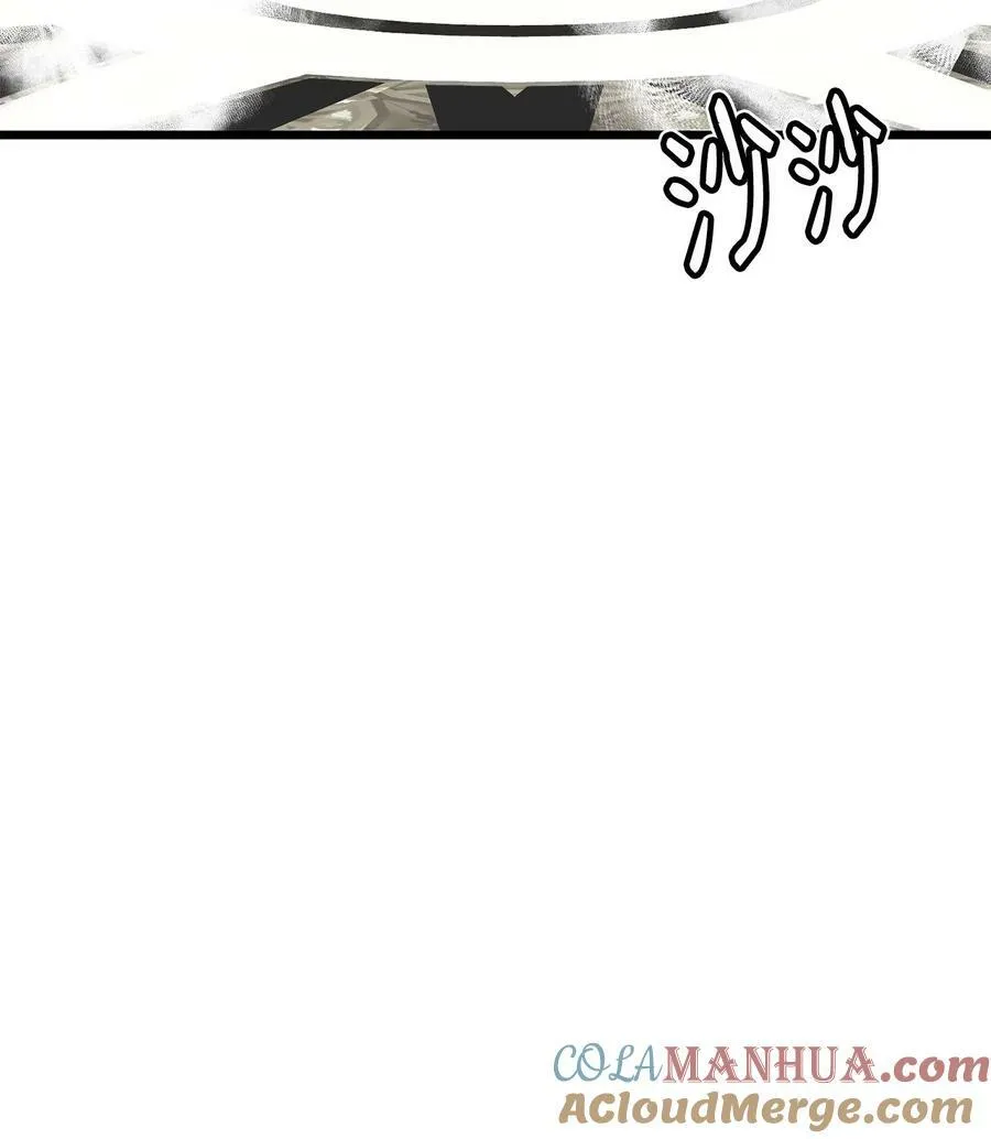 60 魔塔之旅 第91页