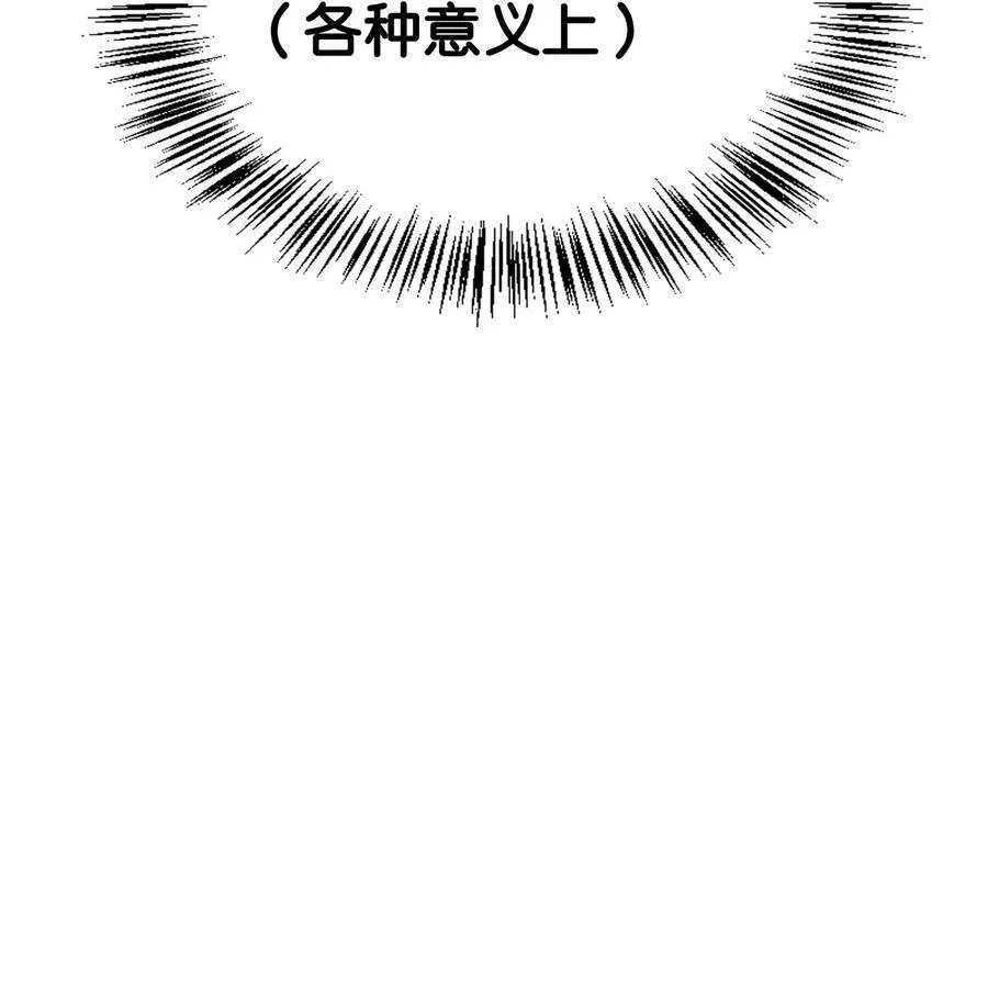 58 我讨厌你们 第18页