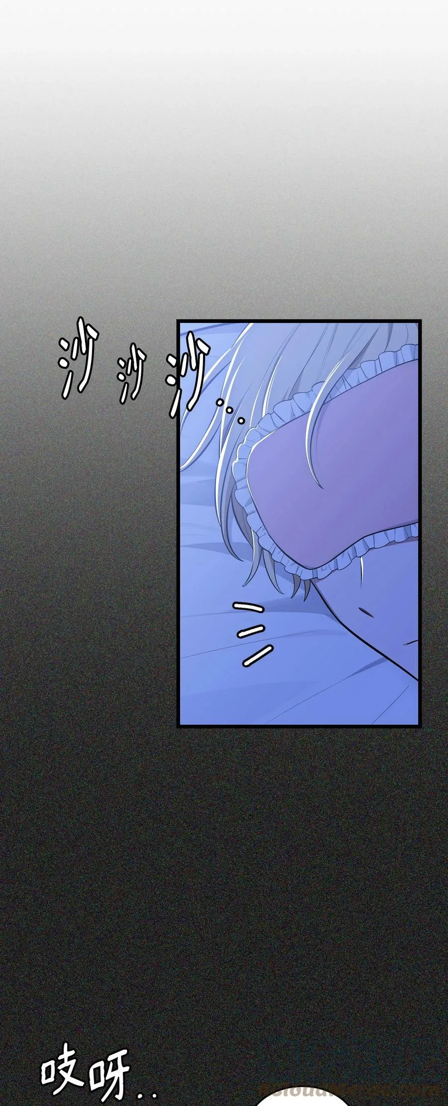 58 我讨厌你们 第77页