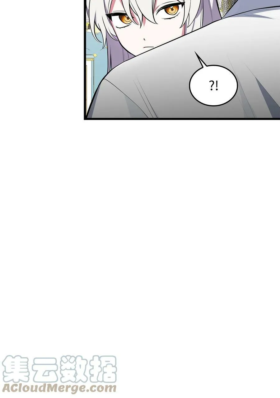 58 我讨厌你们 第93页