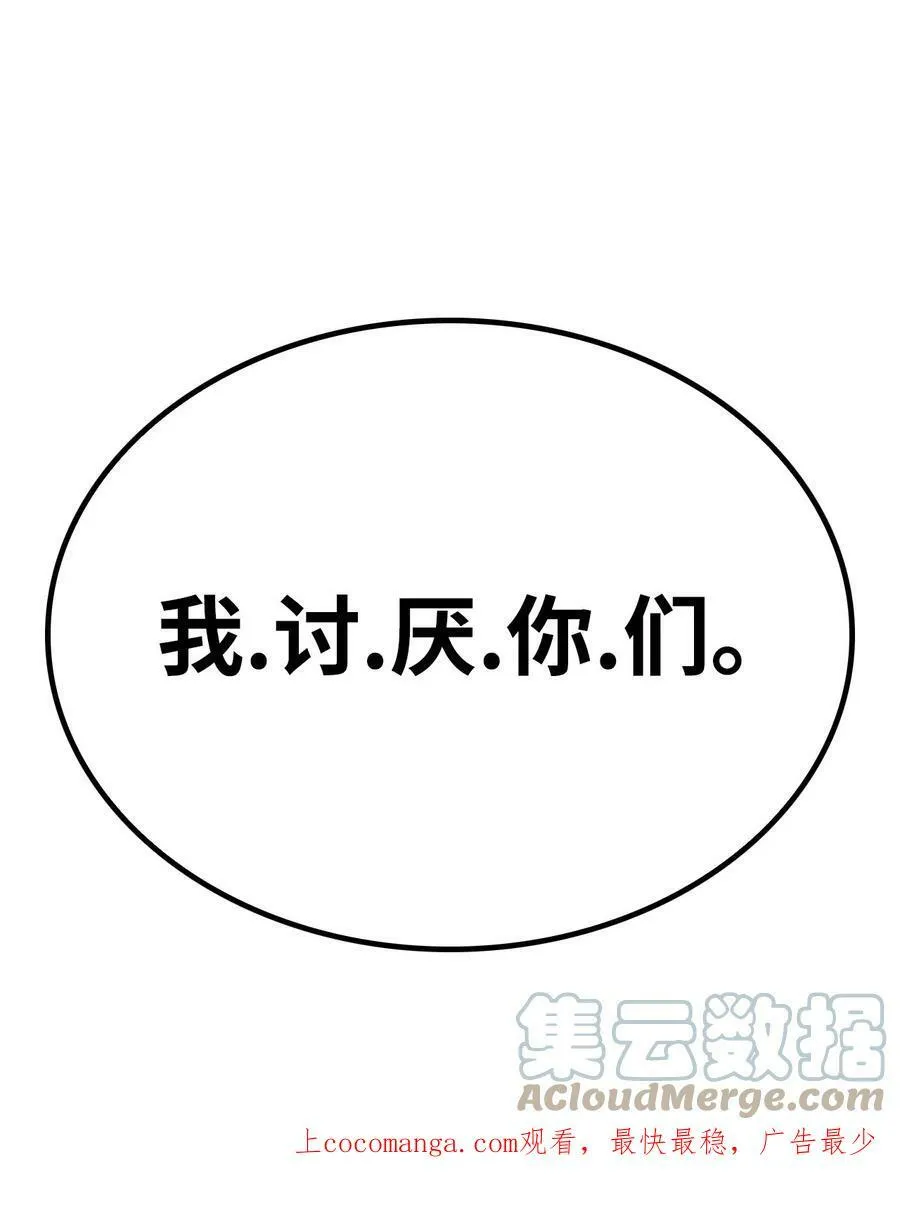 59 拯救格伦行动 第1页