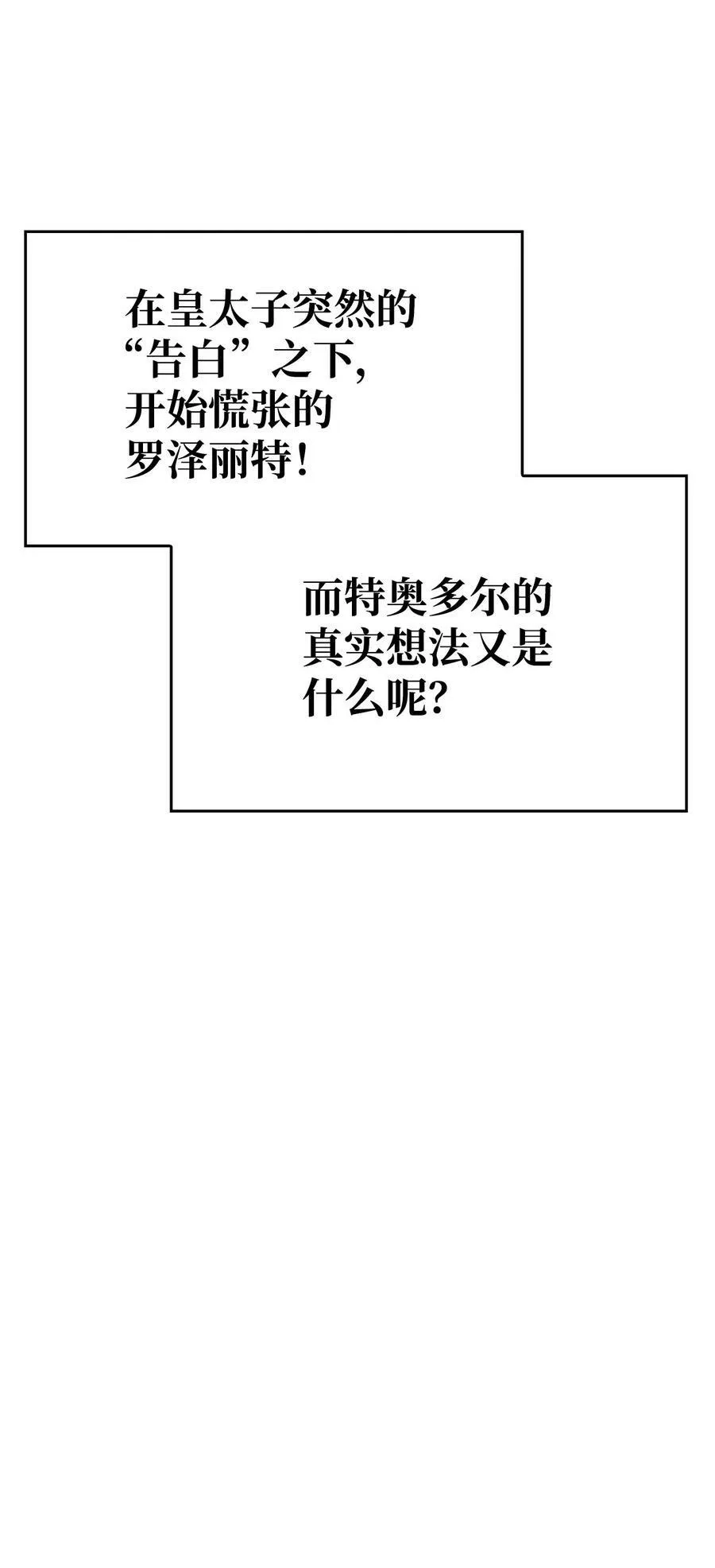 59 拯救格伦行动 第3页