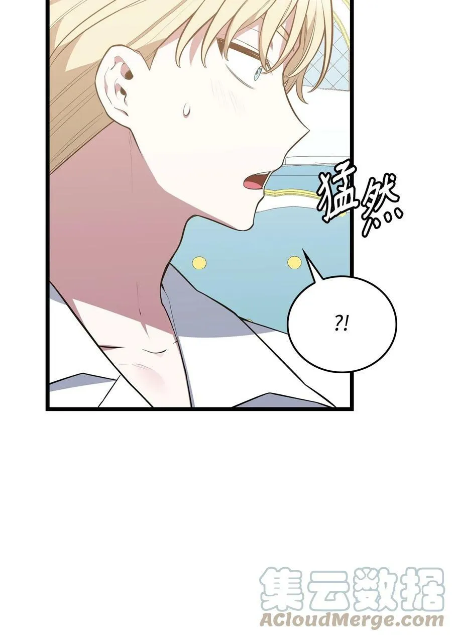 59 拯救格伦行动 第17页