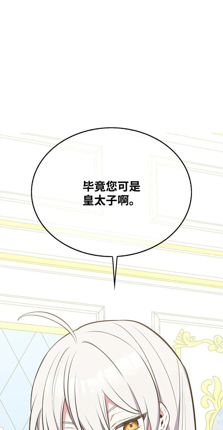 59 拯救格伦行动 第36页