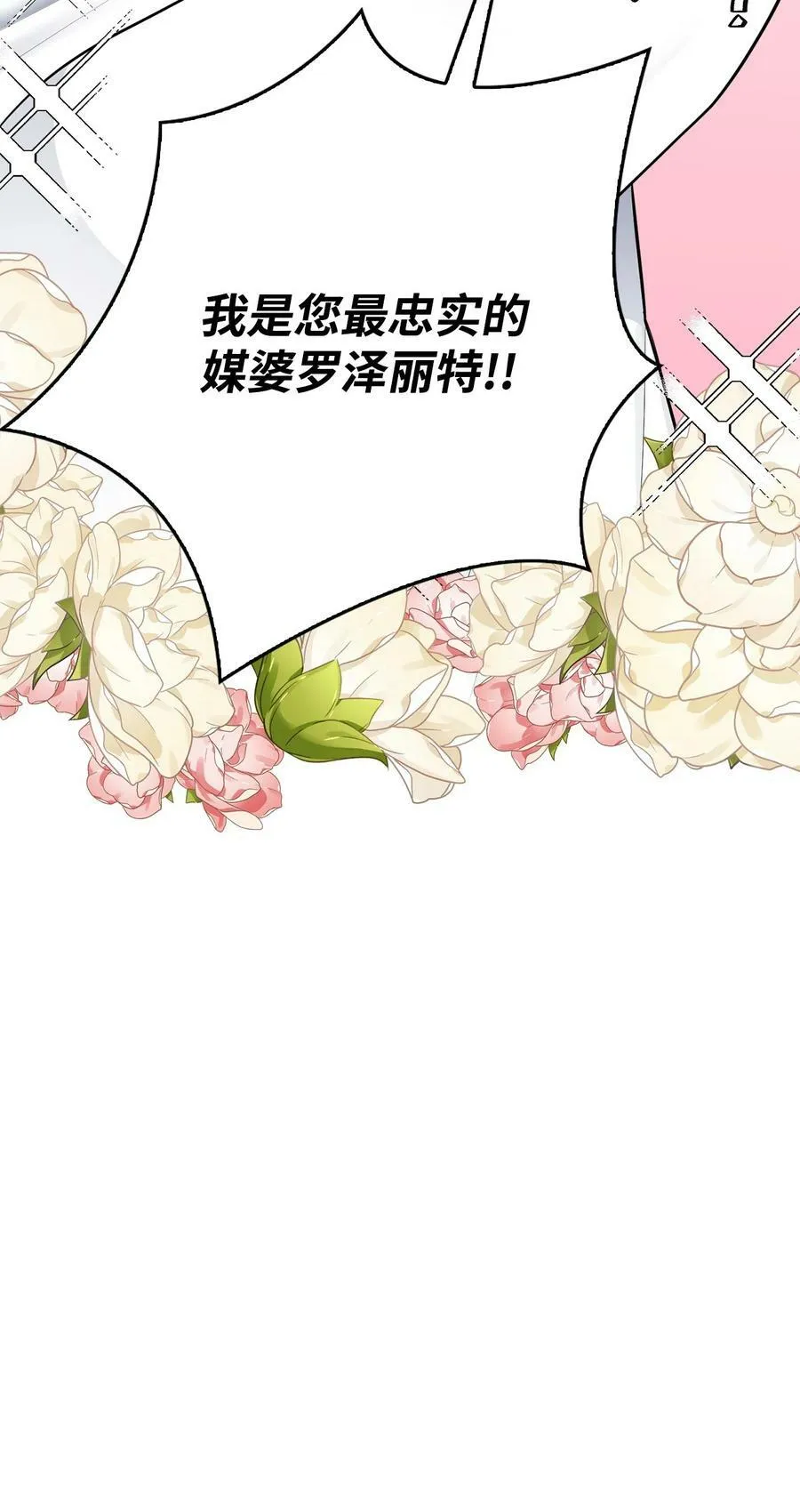 59 拯救格伦行动 第56页