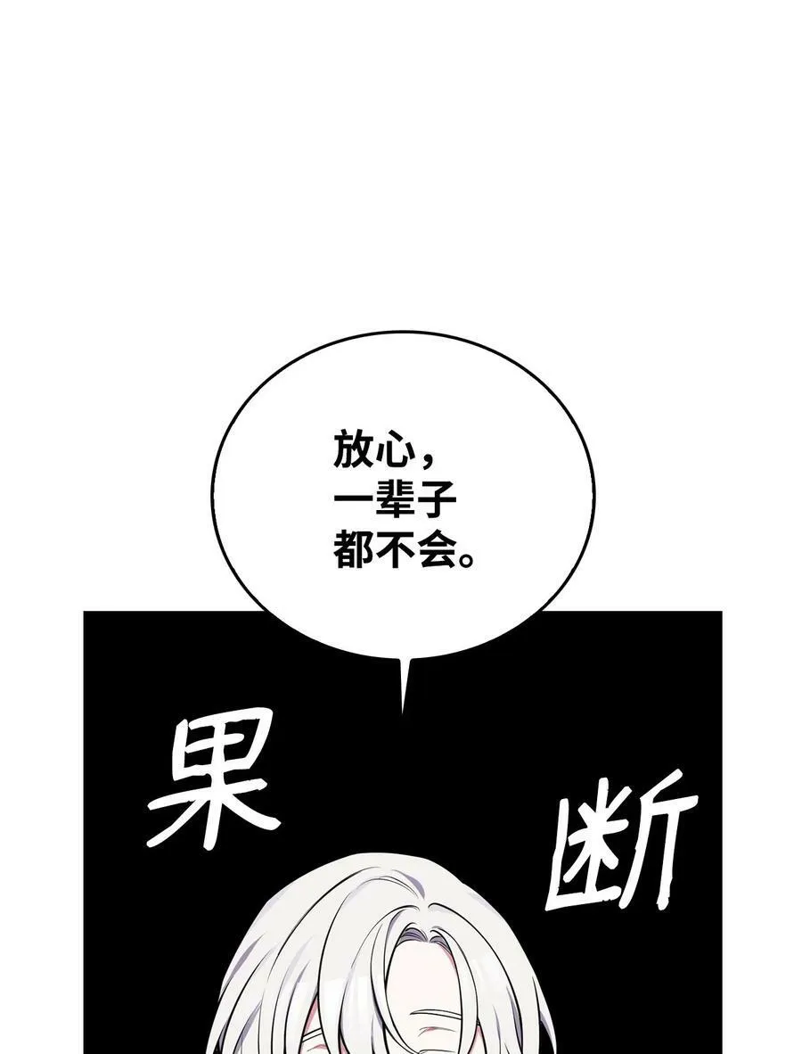 59 拯救格伦行动 第131页