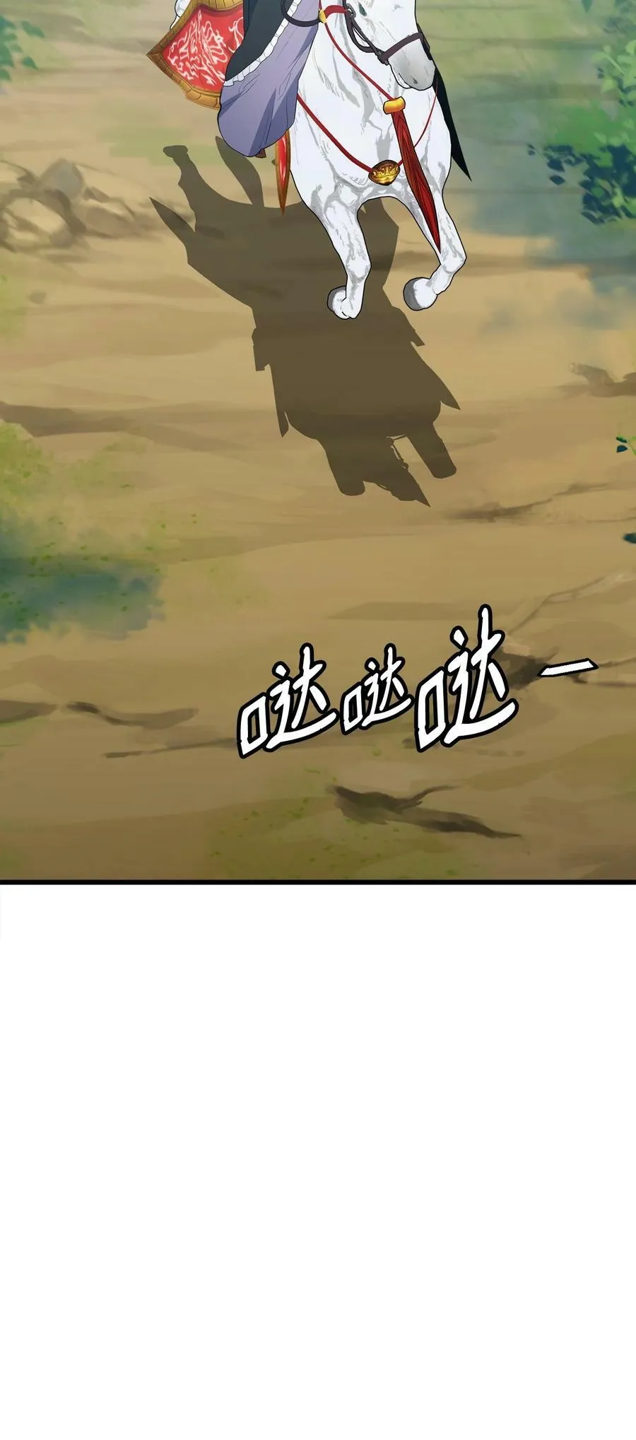 62 阻止相亲 第5页