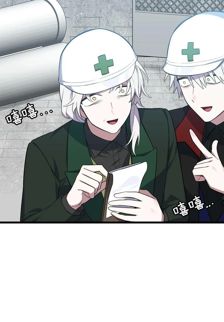 62 阻止相亲 第11页