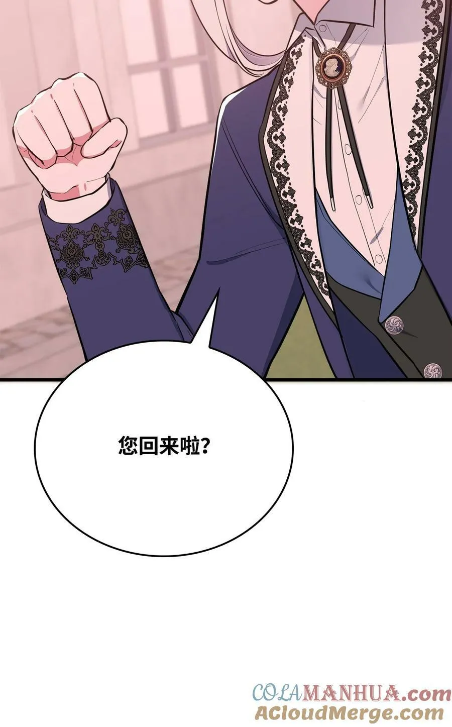 62 阻止相亲 第40页