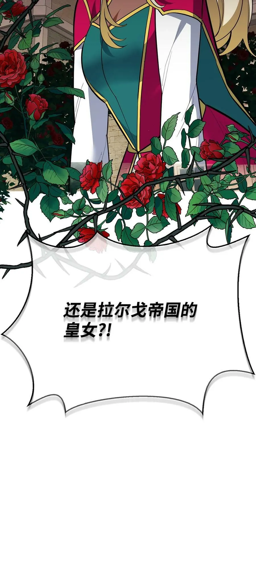 62 阻止相亲 第74页