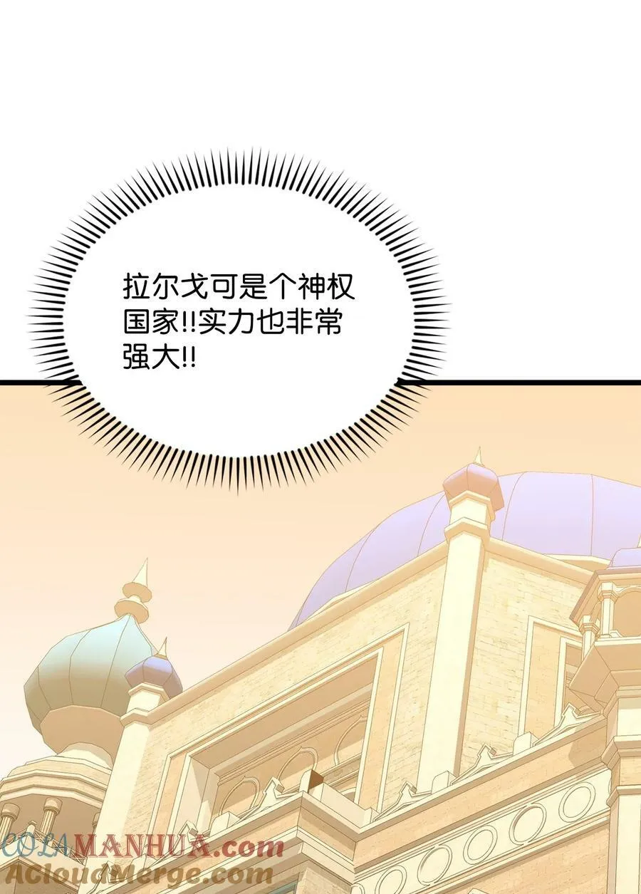 62 阻止相亲 第79页