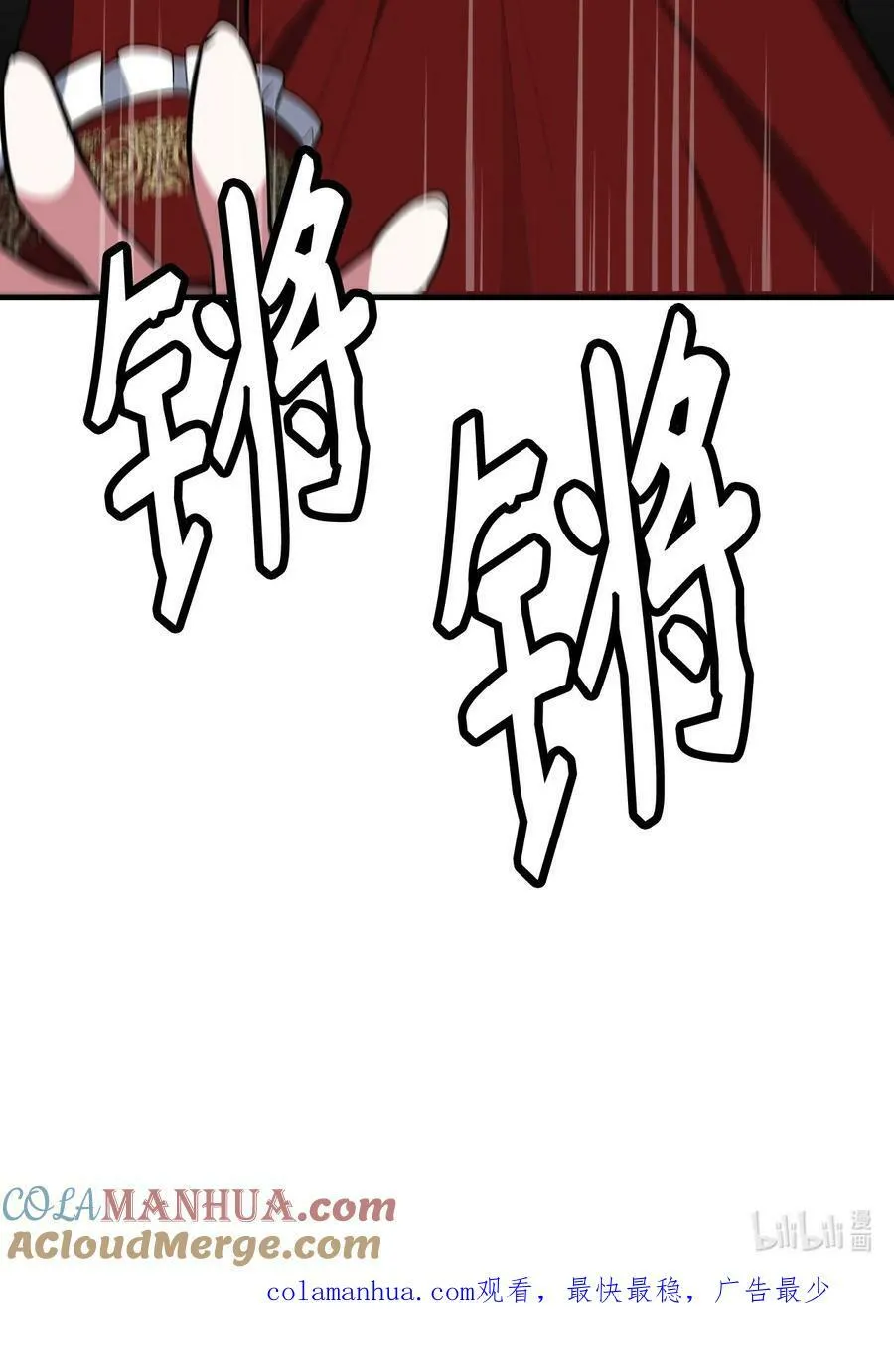 62 阻止相亲 第88页