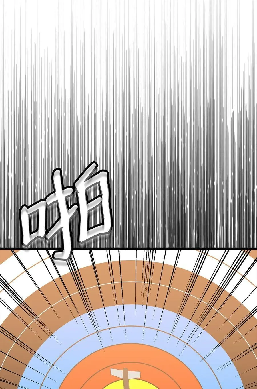 63 大皇子驾到 第10页