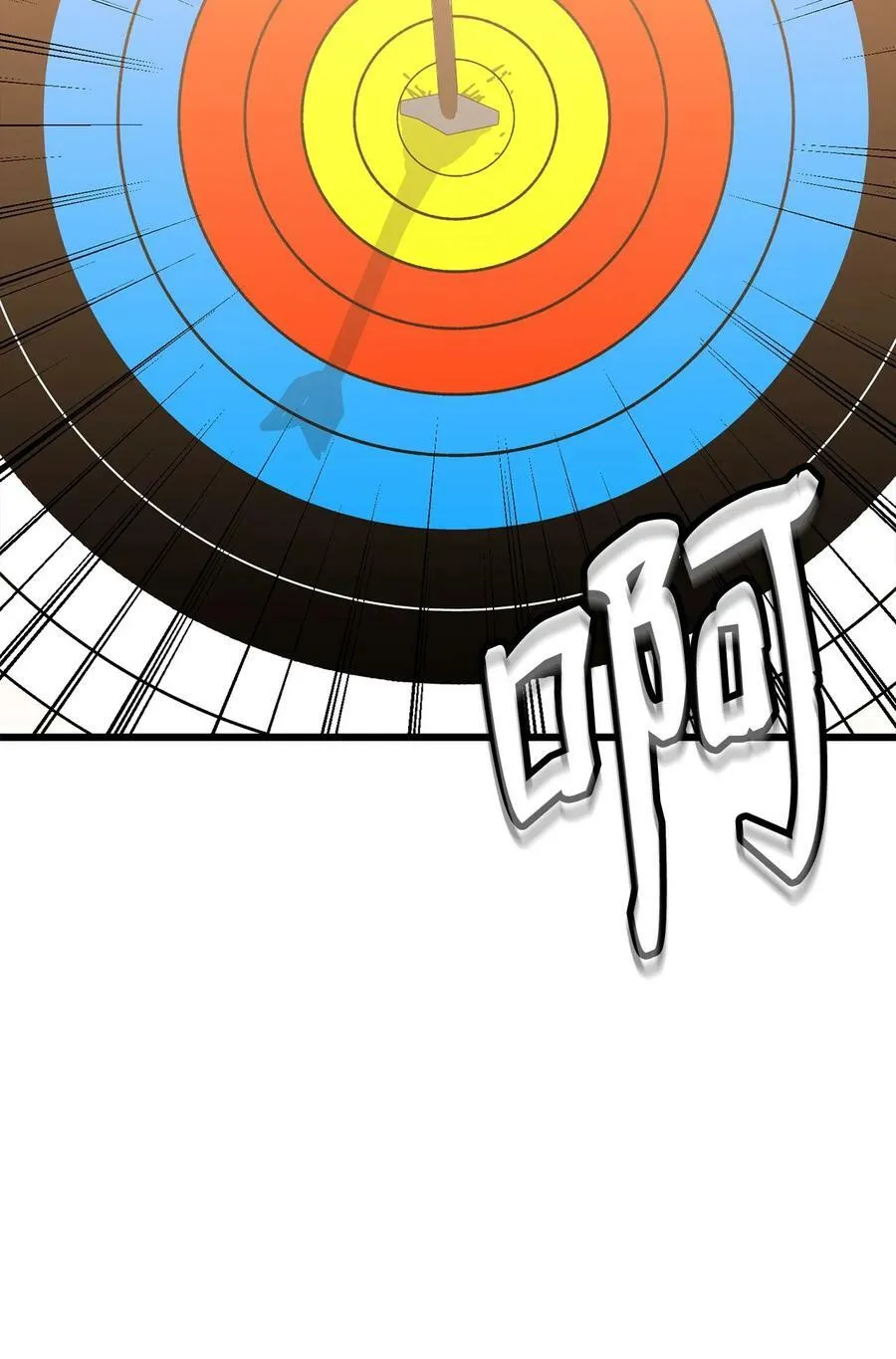 63 大皇子驾到 第11页