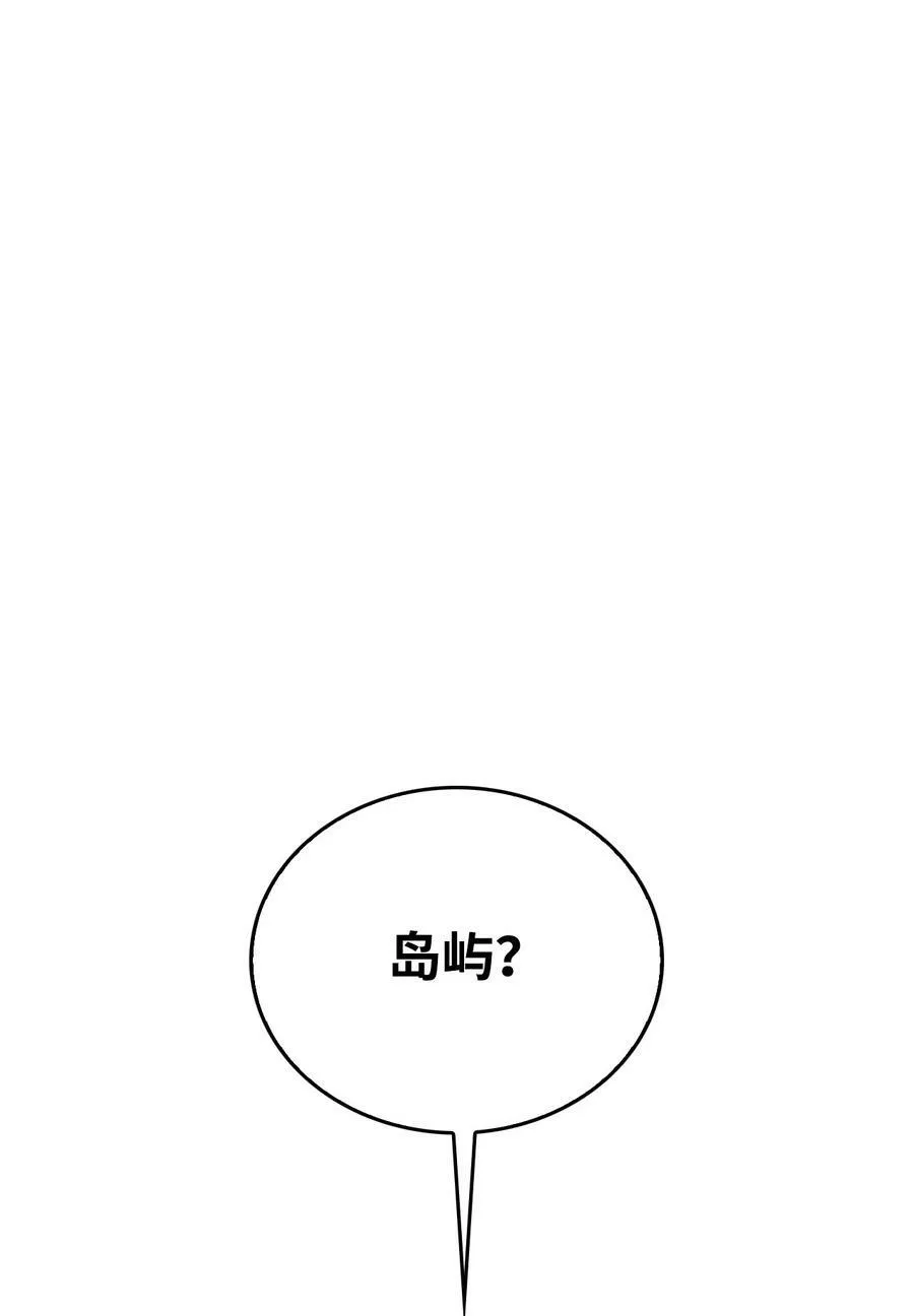 63 大皇子驾到 第16页