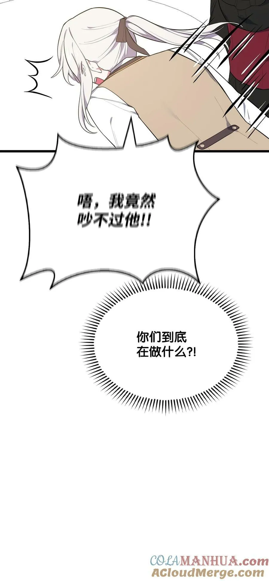 63 大皇子驾到 第53页