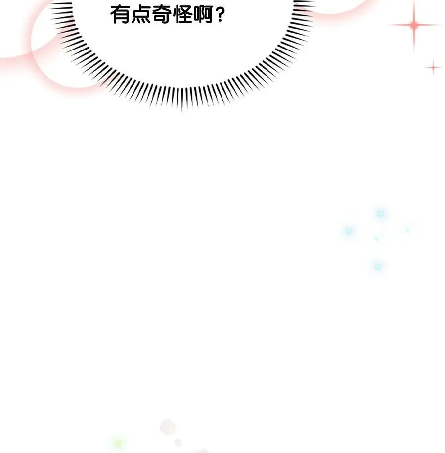 63 大皇子驾到 第64页