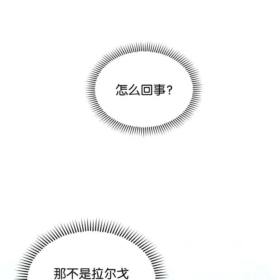 63 大皇子驾到 第100页