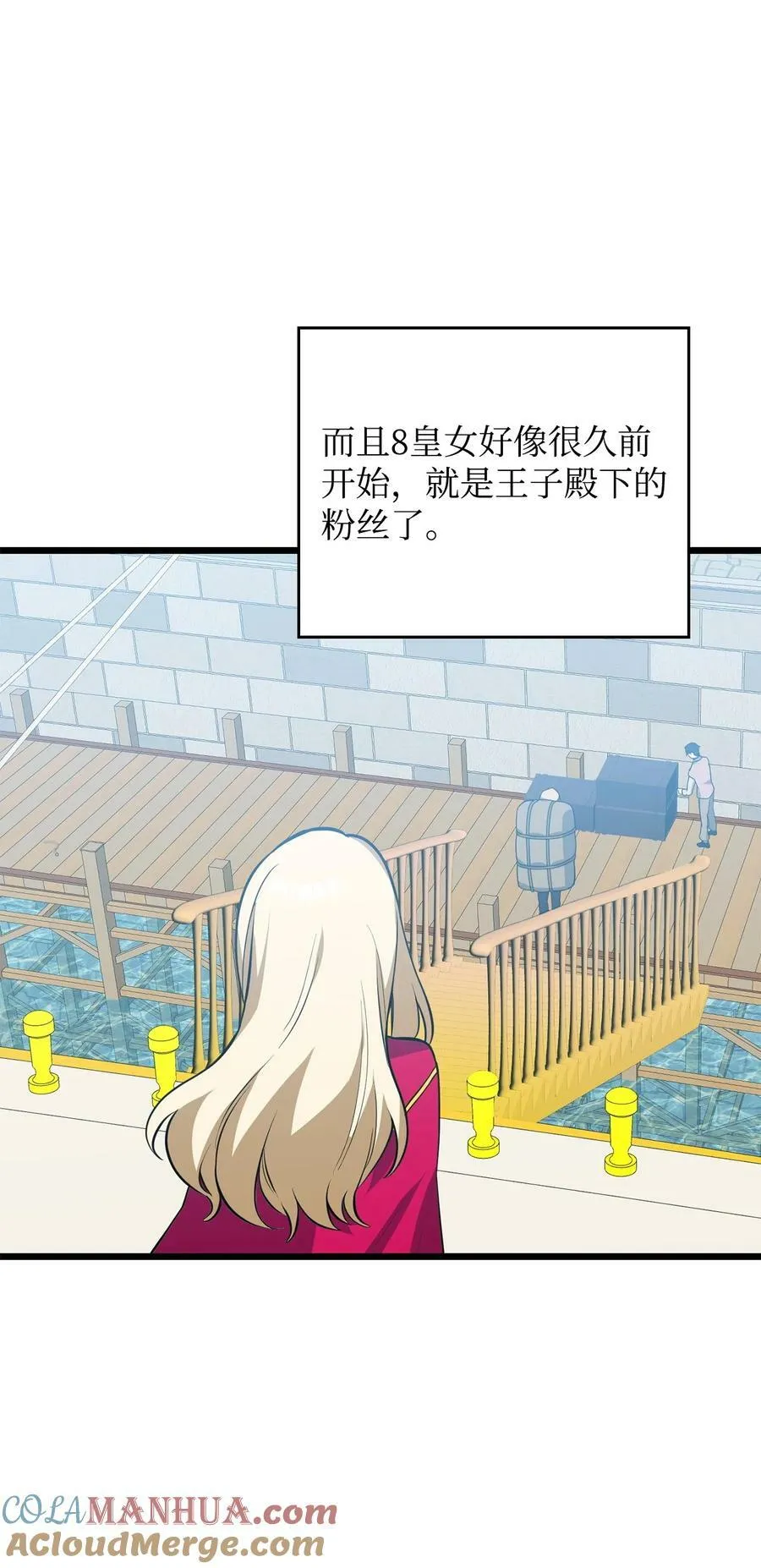 63 大皇子驾到 第105页