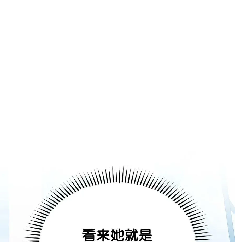 63 大皇子驾到 第106页