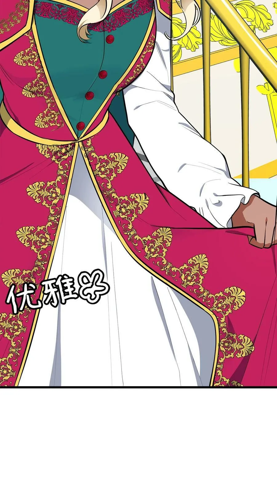 63 大皇子驾到 第108页