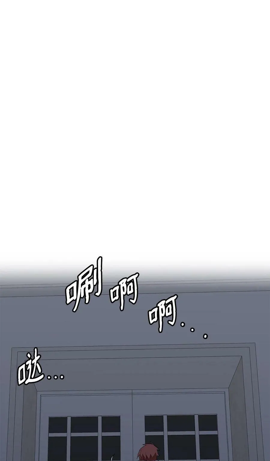 67 我怕鬼 第20页