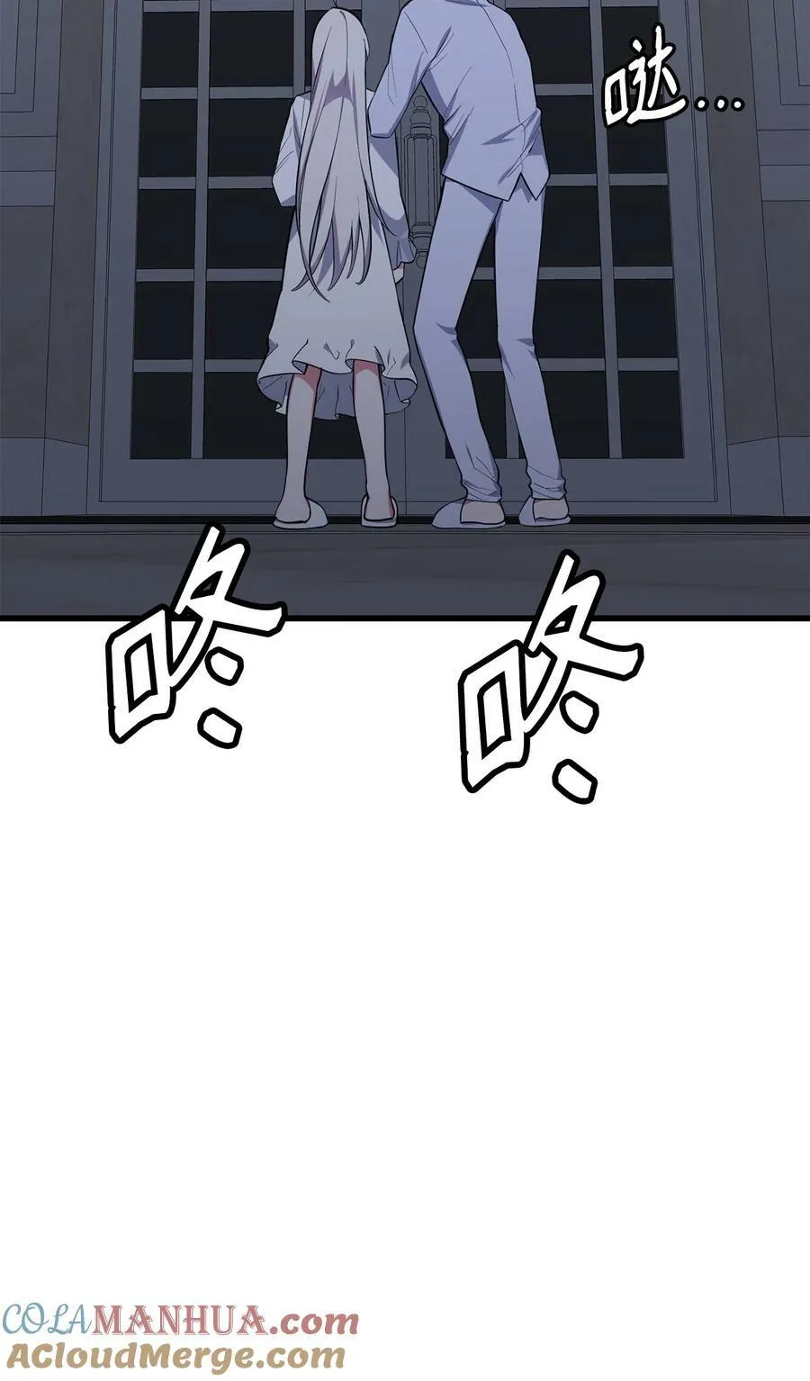 67 我怕鬼 第21页