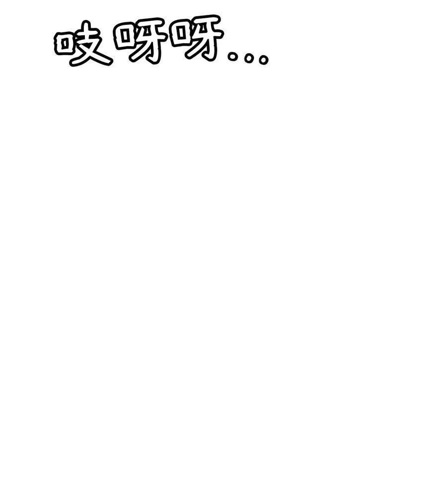 67 我怕鬼 第23页