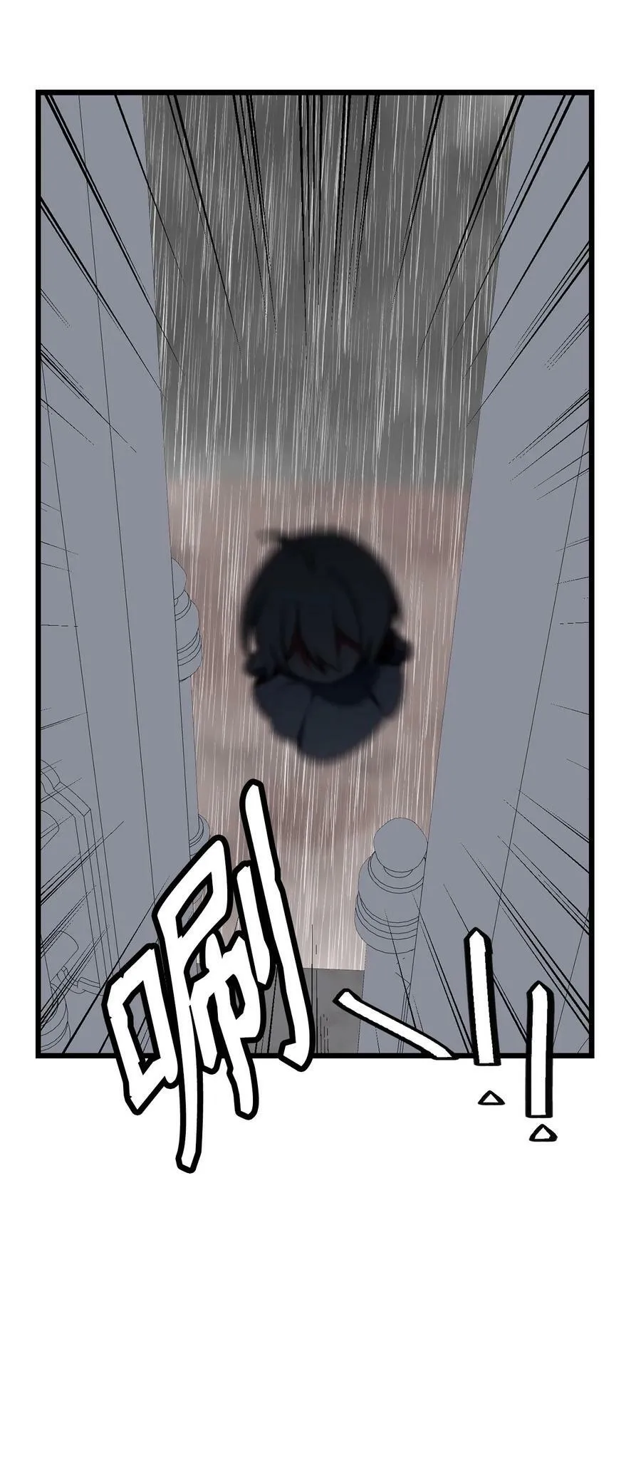 67 我怕鬼 第28页