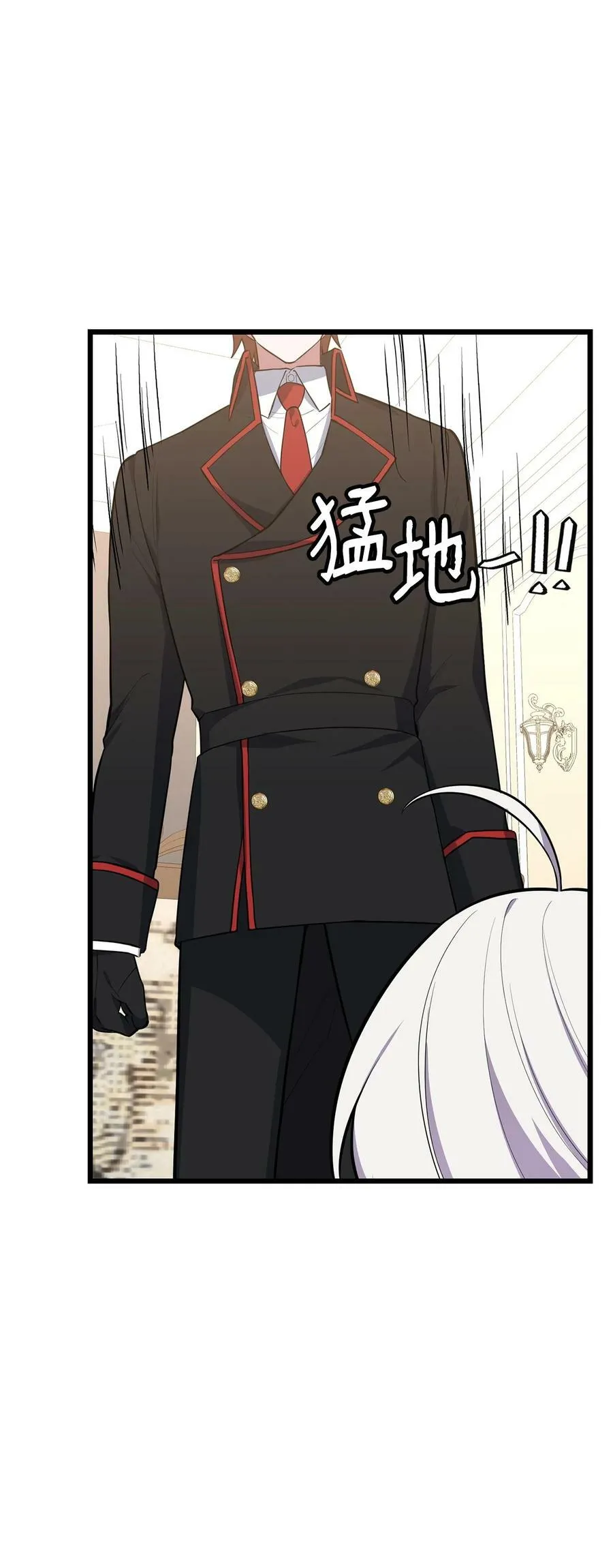 66 凶手 第24页