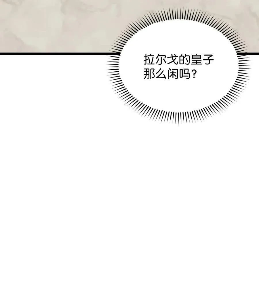 66 凶手 第35页