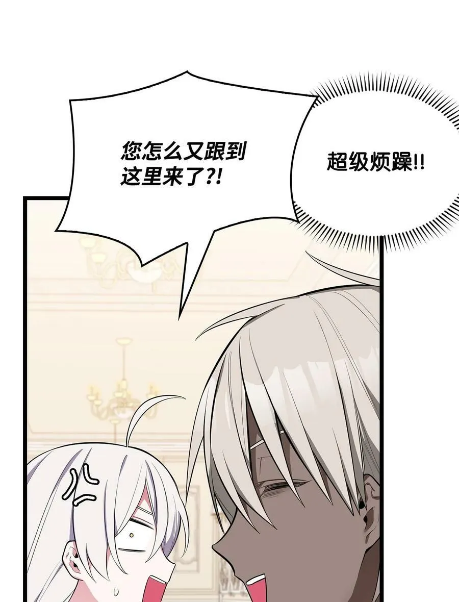 66 凶手 第36页