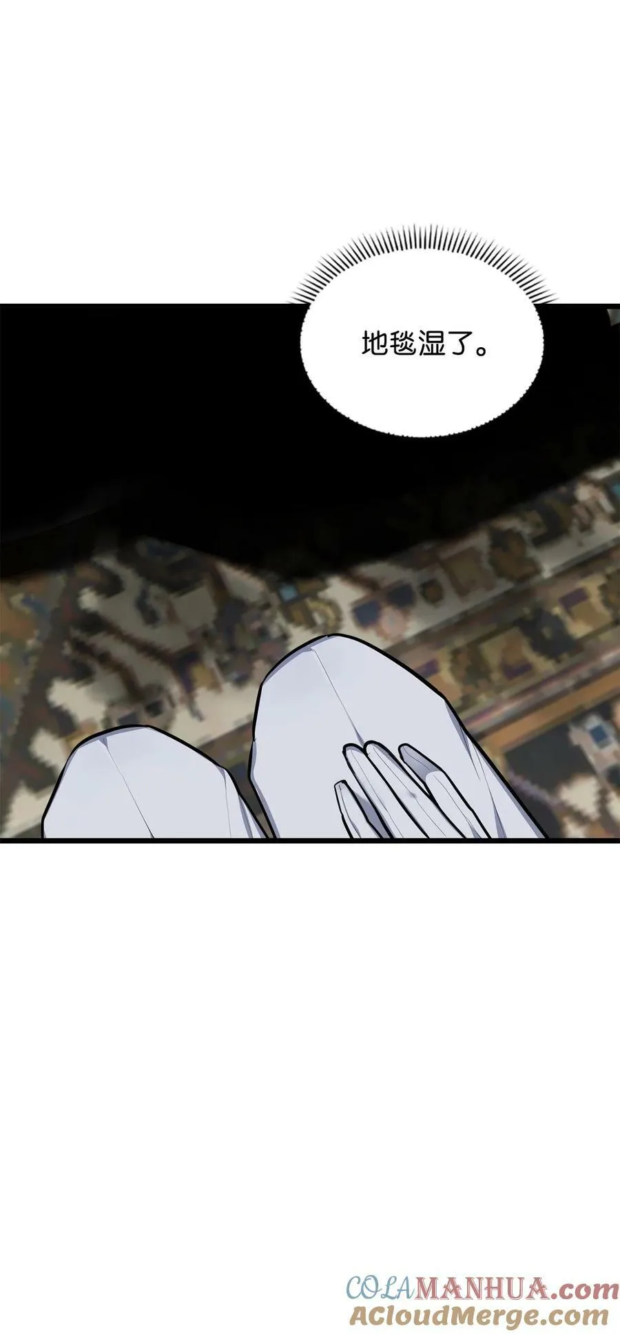 66 凶手 第49页