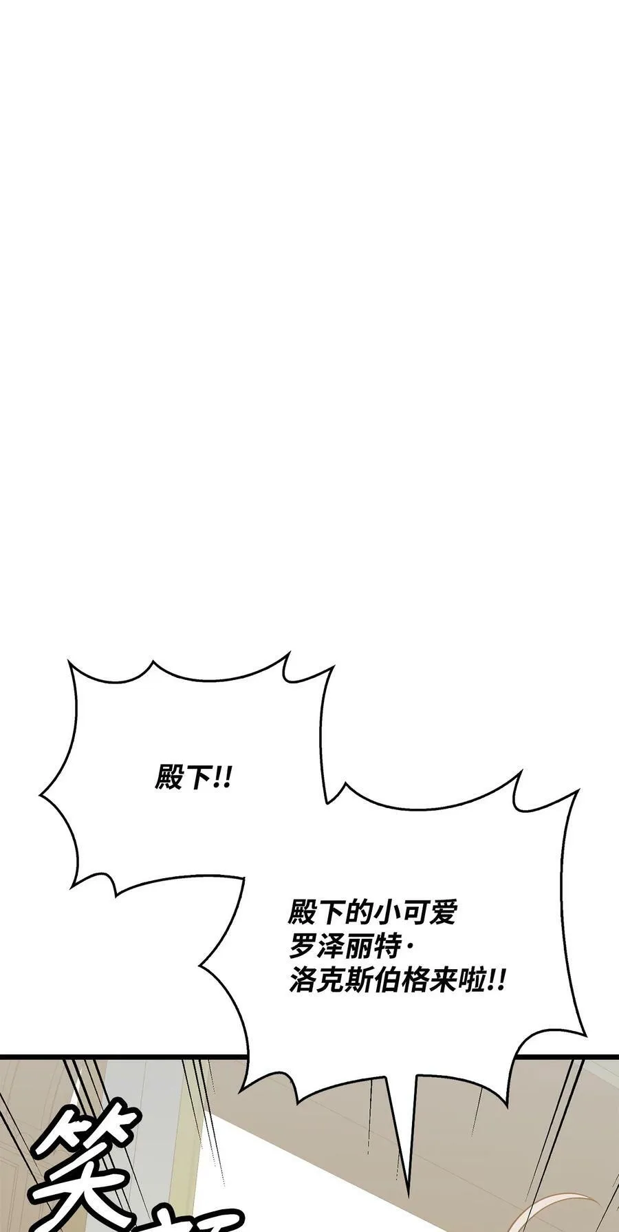 66 凶手 第63页