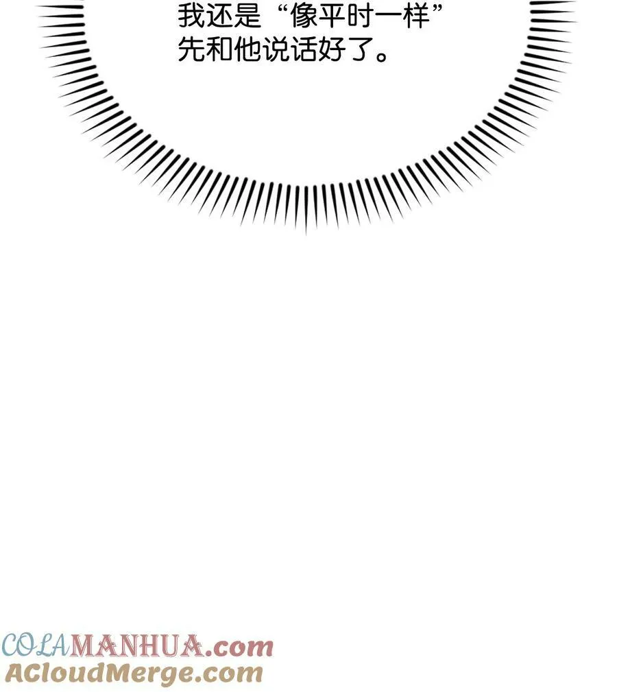 66 凶手 第65页