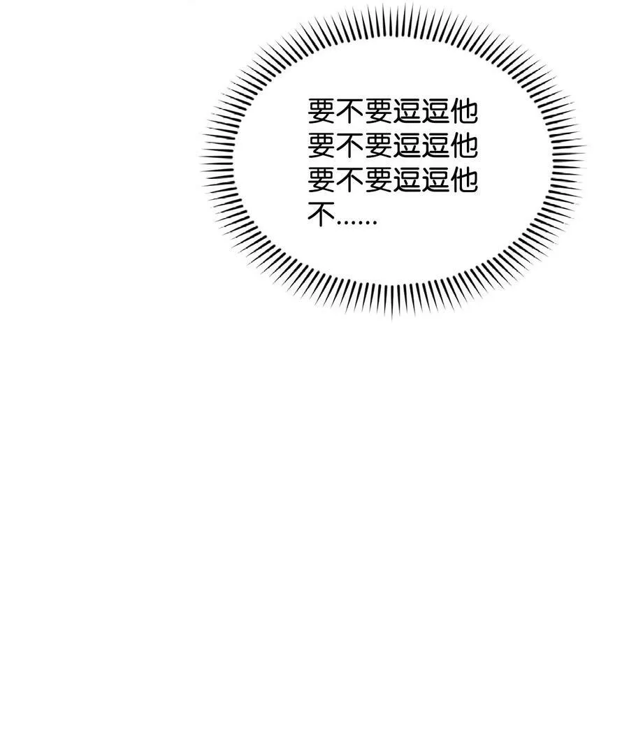 66 凶手 第91页