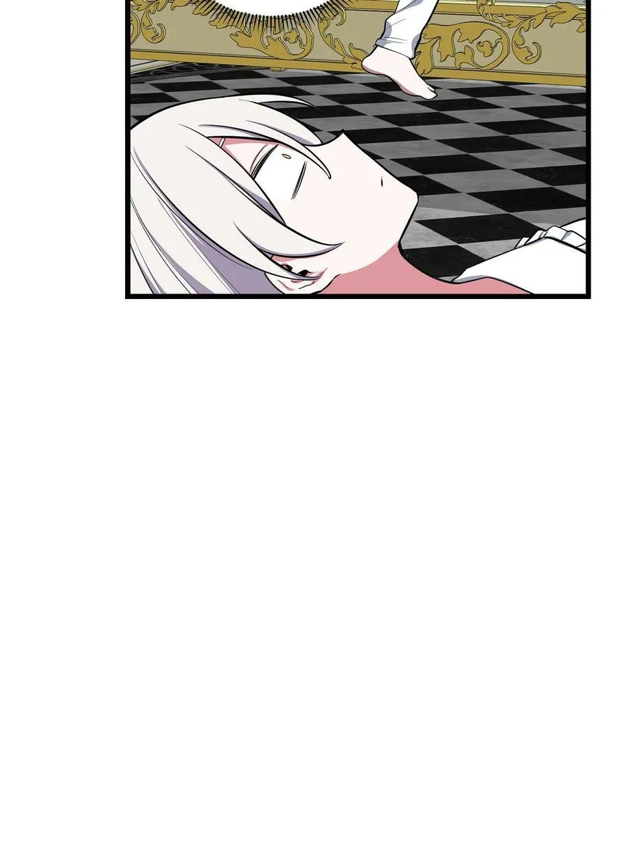 66 凶手 第95页