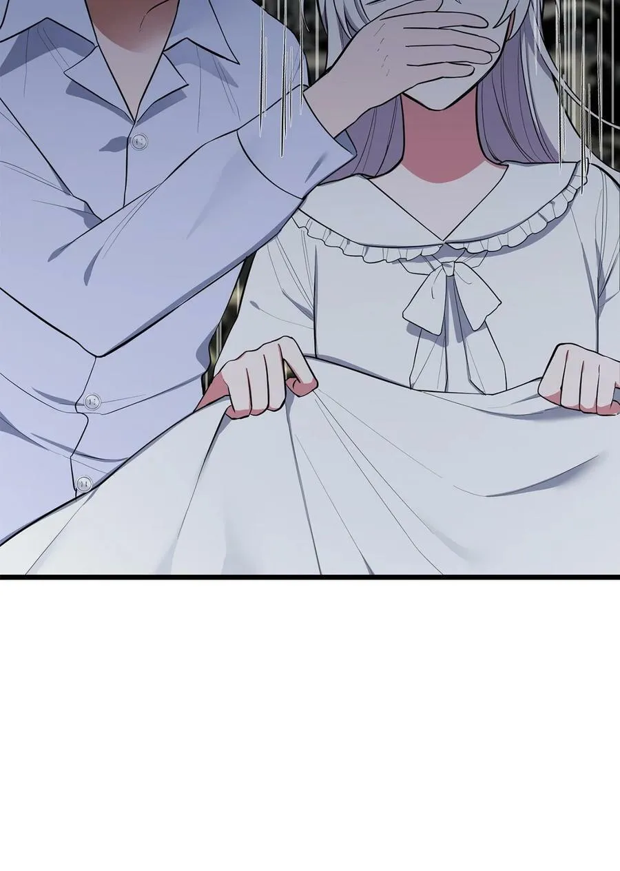 66 凶手 第103页