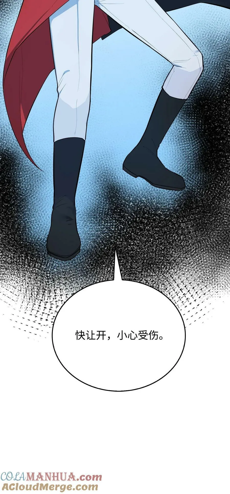 64 可怕的相亲 第41页