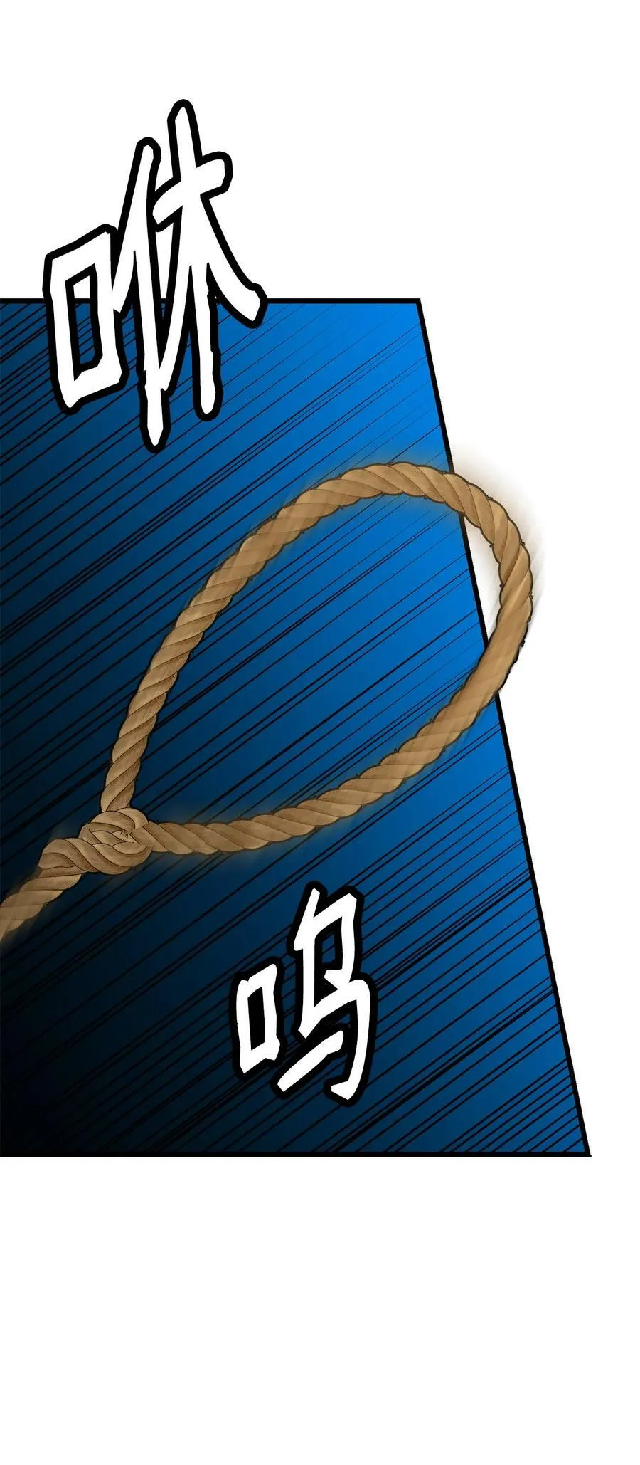 64 可怕的相亲 第44页