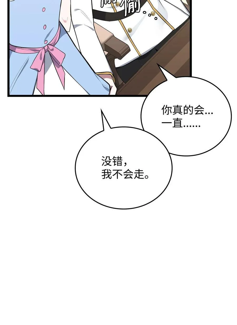 65 杀人案 第8页